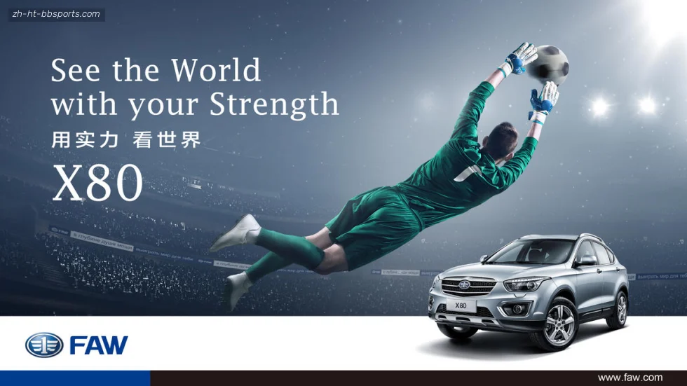 BB贝博体育 banner