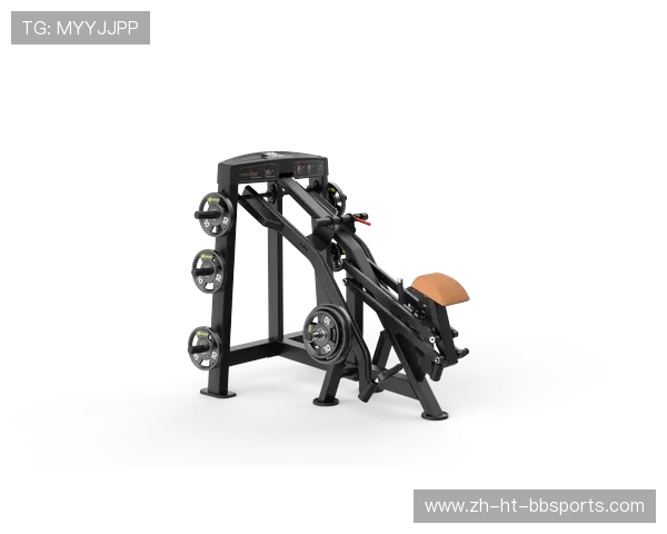 练健身器材的选择与使用技巧