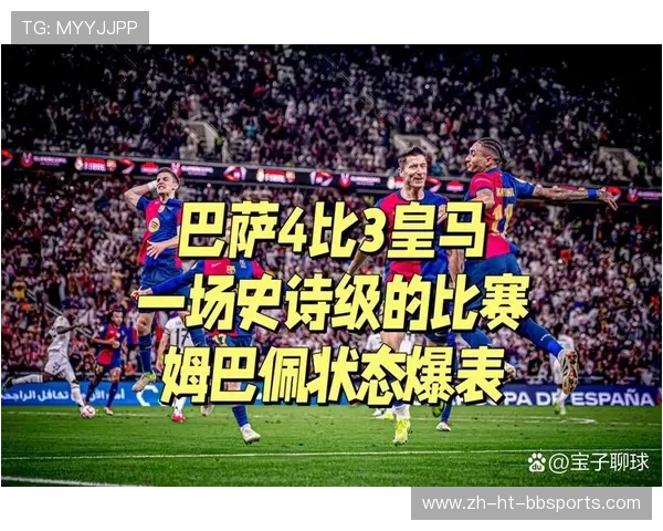 西甲国王杯赛程安排及重点比赛时间介绍